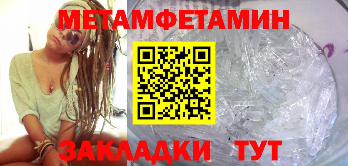 Стерлитамак  Амфетамин 97%  АМФЕТАМИН  Вход с VPN 