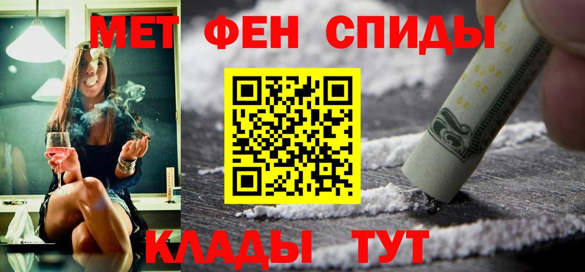 АМФ Розовый Стерлитамак