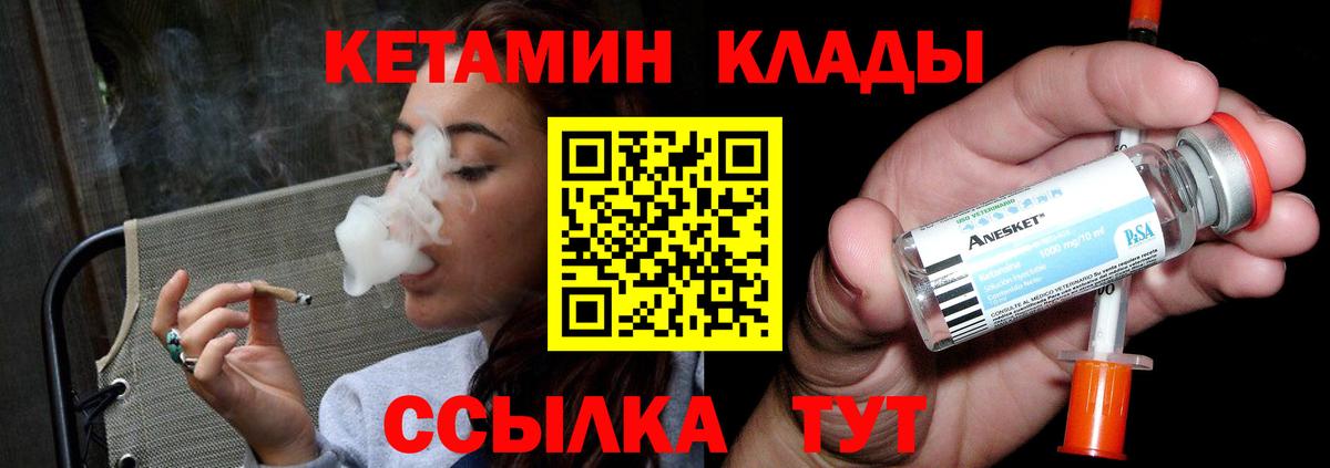Стерлитамак  shop как зайти  Вход с VPN  Кетамин ketamine 