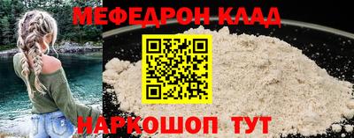 гидра Бугуруслан