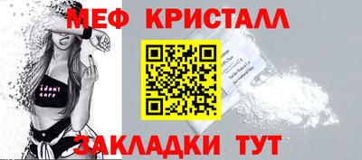 гидра Бугуруслан