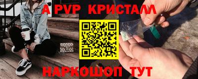 гидра Бугуруслан