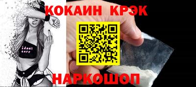 стаф Будённовск