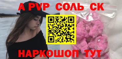 марихуана Бузулук