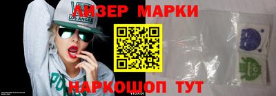 марихуана Бузулук