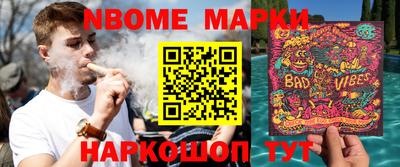гидра Бугуруслан