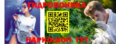 марихуана Бузулук