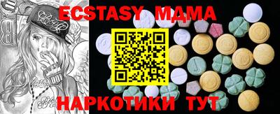 гидра Бугуруслан