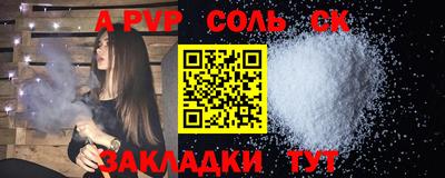 гидра Бугуруслан