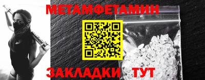 гидра Бугуруслан