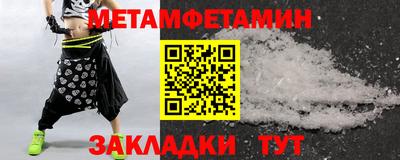 гидра Бугуруслан