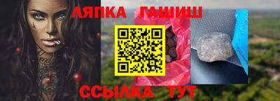гидра Бугуруслан