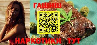 марихуана Бузулук