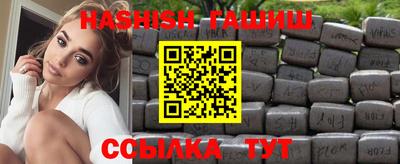 марихуана Бузулук