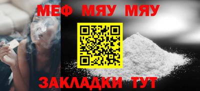 гидра Бугуруслан
