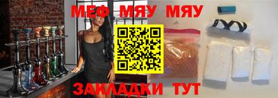 гидра Бугуруслан