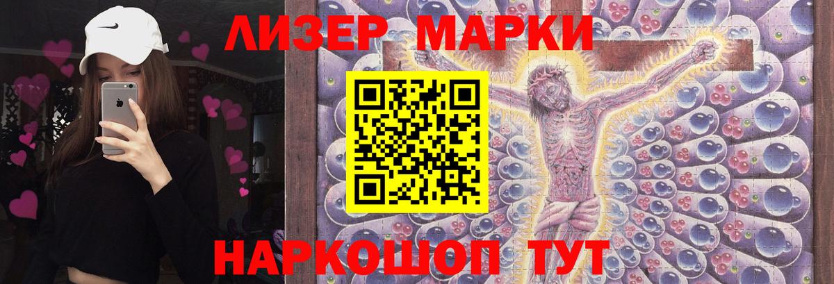 Лсд 25 экстази ecstasy  LSD-25 экстази  Стерлитамак  Вход с VPN 